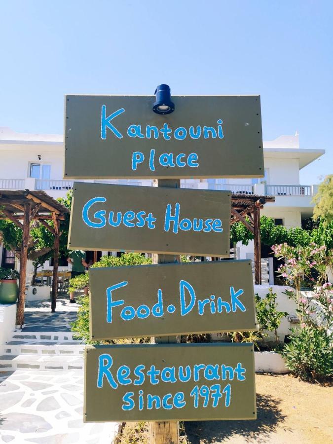 Kantouni Guest House By The Sea Batsi  Exterior photo